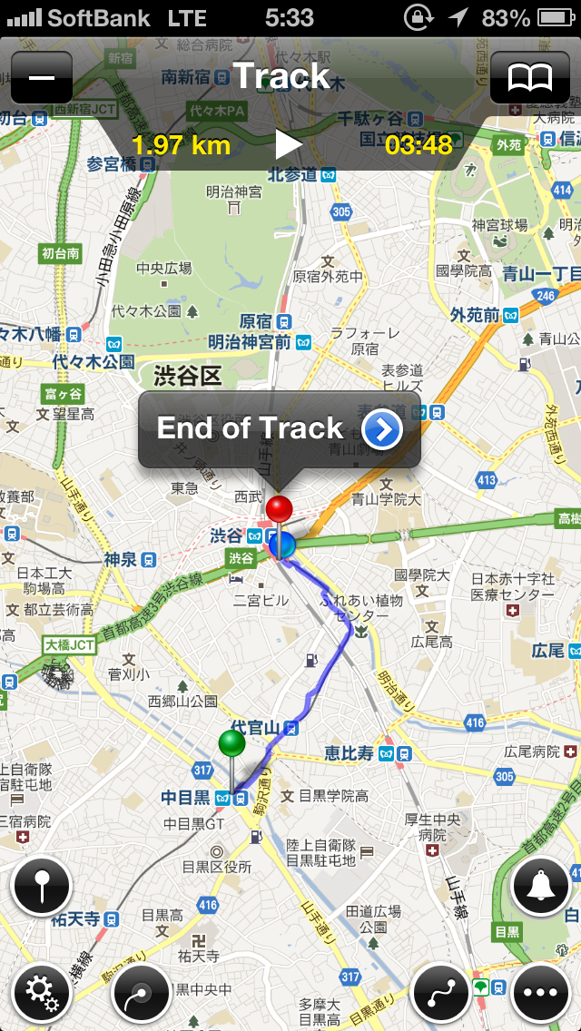 トラッキング後