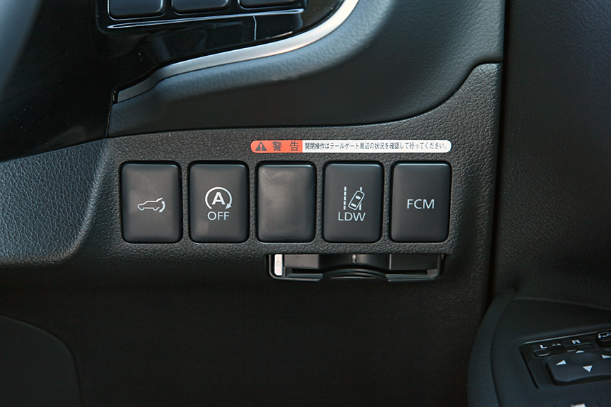 FCMとLDWはインパネにON/OFFスイッチが設けられている