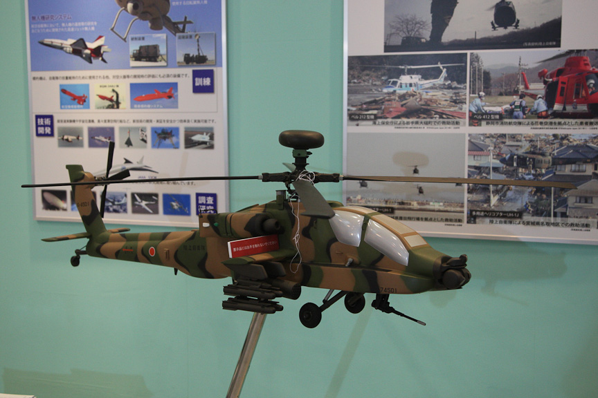スバルがライセンス生産するAH-64D アパッチの模型