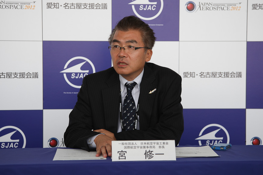 国際航空宇宙展事務局 宮修一氏