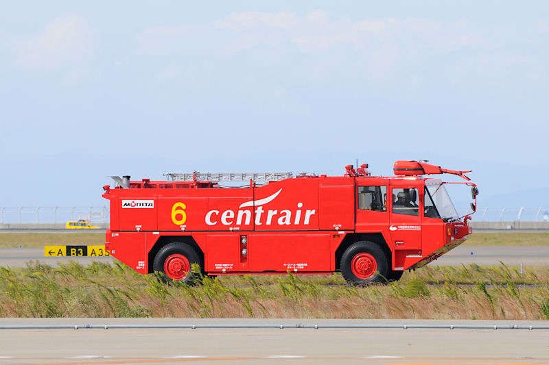 同じ空港用化学消防車の高速タイプ。通常の大型化学消防車が80km/h到達に31秒かかるのに対し、こちらは20秒で到達。水タンク3000L、消化剤タンク200L。最速で現場に到達して初期消火作業にあたる