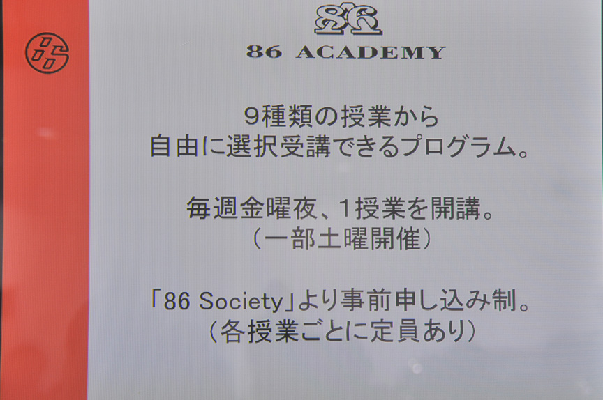 毎週金曜日の夜に1授業を開催