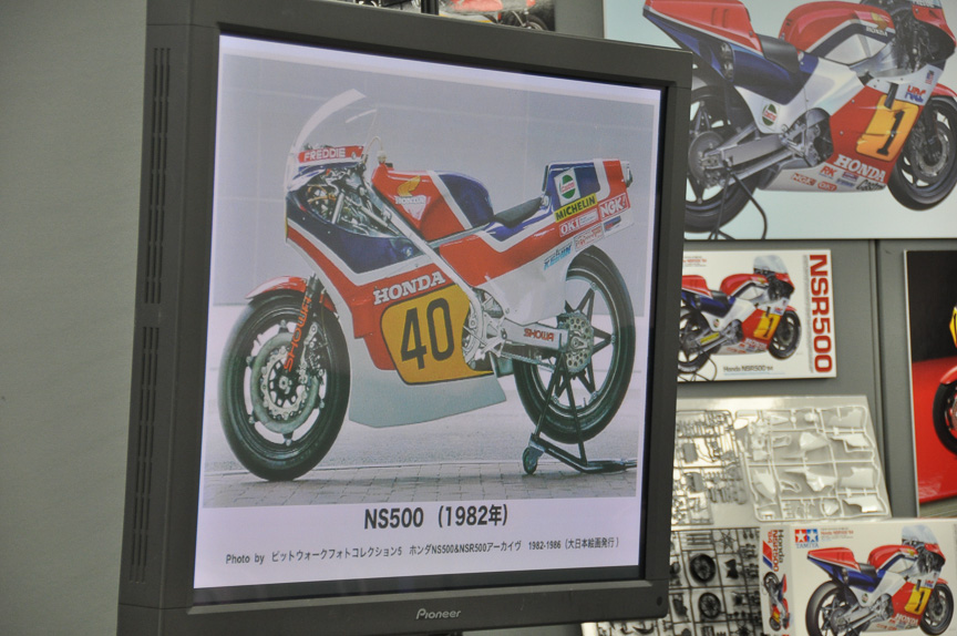 1982年シーズンのNS500