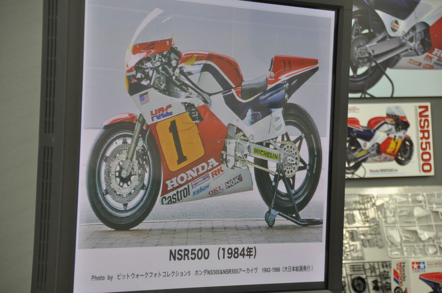 4気筒化されたNSR500