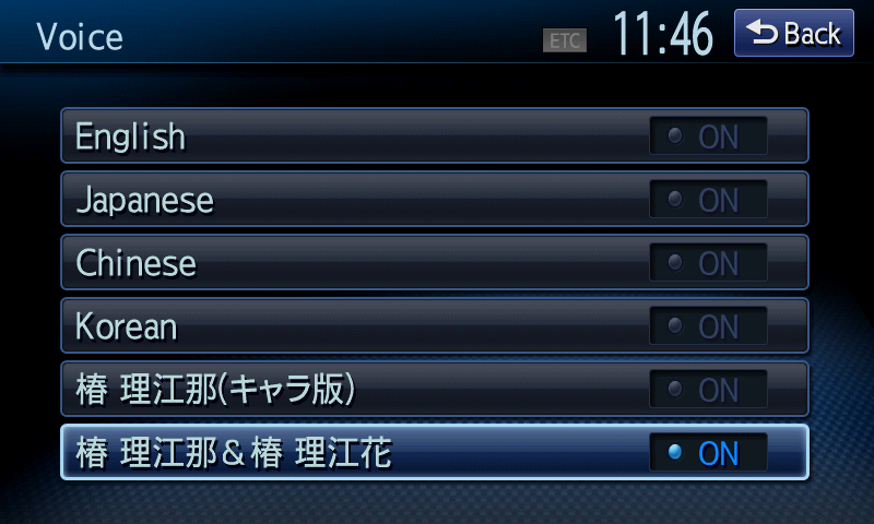 設定画面に戻って「言語設定」で先ほどインストールしたボイスを選べばOKだ
