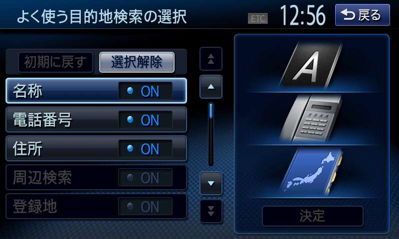 左側の大きなボタンは好みに応じて選択可能だ