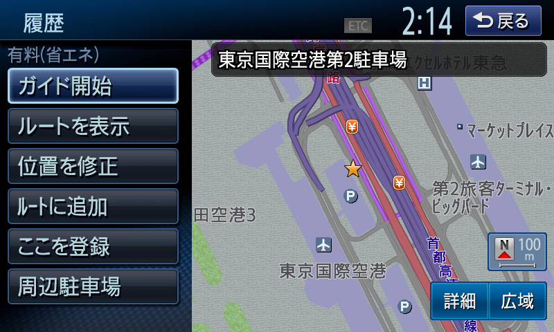 駐車場を選ぶとご覧のとおり。ここで「ガイドを開始」を選べばキチンと駐車場の出入り口までナビゲートしてくれるのだ