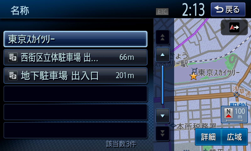 もう1つスカイツリーの例。地下駐車場と立体駐車場で入り口が全然違うのが分かる