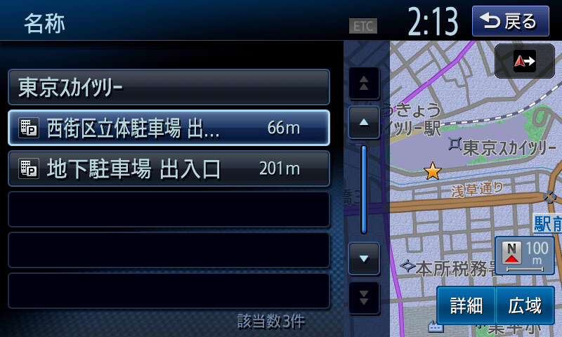 もう1つスカイツリーの例。地下駐車場と立体駐車場で入り口が全然違うのが分かる
