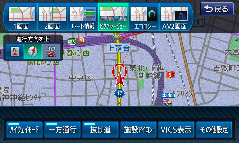 多彩な地図表示モードを用意。切り替えも一画面にまとめられているのからカンタンだ
