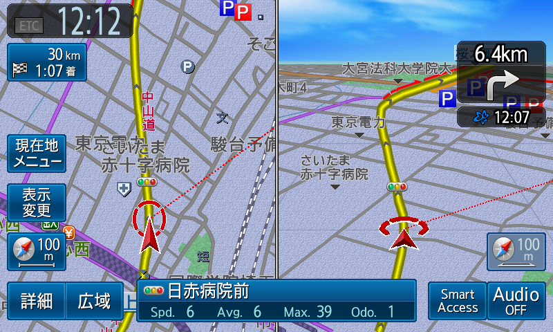 異なるモードの地図を2画面表示するモード