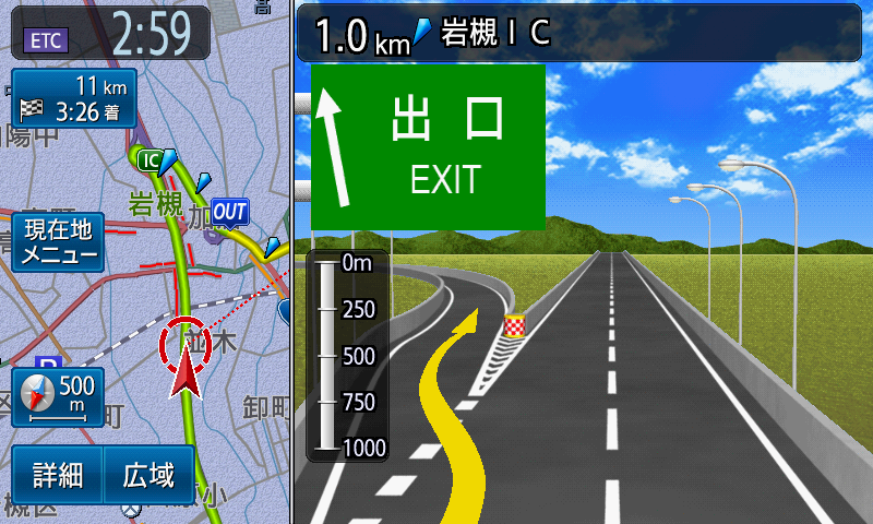高速道路での案内も万全だ