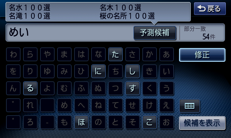 ジャンル検索が面白かったのでいろいろ試してみた。意外な候補が表示されることがあるので楽しい