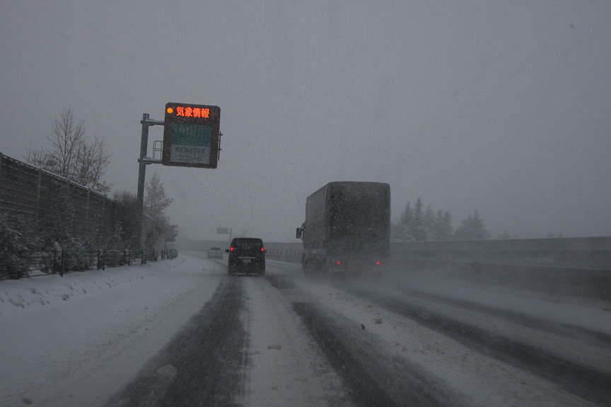 さらに進んでいくと、チェーン規制区間らしい風景に