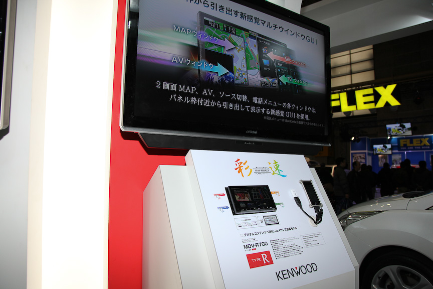 ケンウッドは話題の「彩速ナビ」を中心とした出展内容。スピーカーやオーディオなども展示されていた