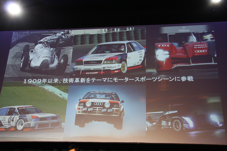 サーキットを舞台にした耐久レースから荒野を駆け抜けるラリーまで、さまざまなフィールドで行われるレースにアウディが参加してきたことをアピール