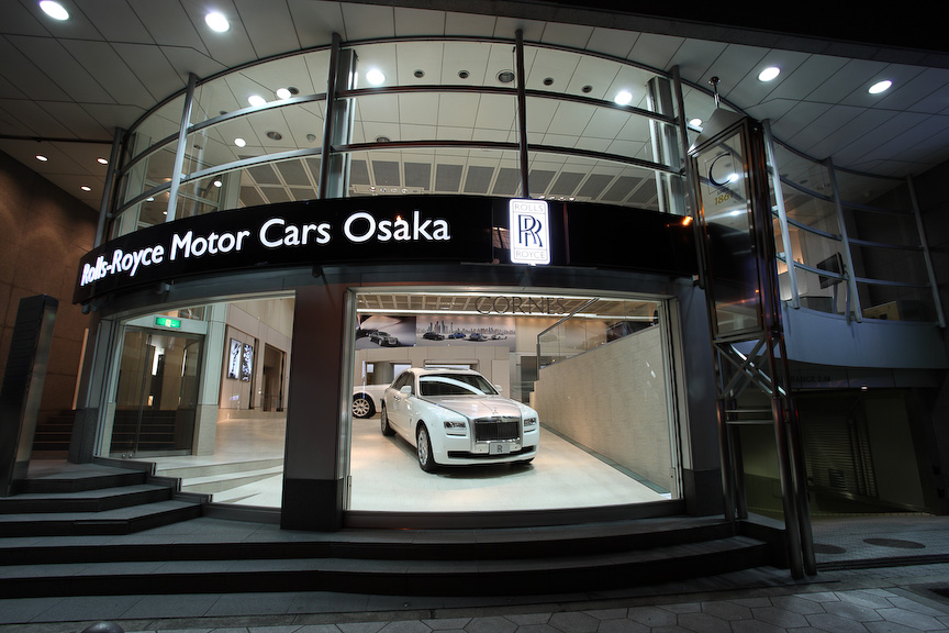 ロールス・ロイス・モーター・カーズ大阪 ショールーム