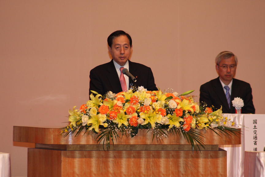 太田昭宏国土交通大臣