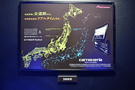 パイオニア、渋滞画像を共有可能となった新型「サイバーナビ AVIC