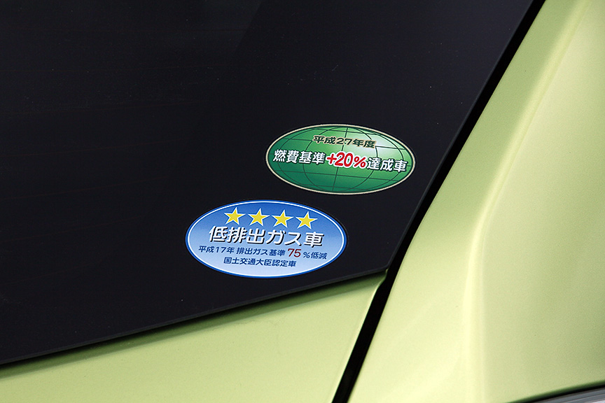 JC08モード燃費はXVの15.8km/Lに対し20.0km/Lに。エコカー減税も50％から免税となる