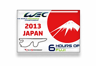 富士スピードウェイ、WEC第6戦「6 Hours of Fuji」の前売り券を先行
