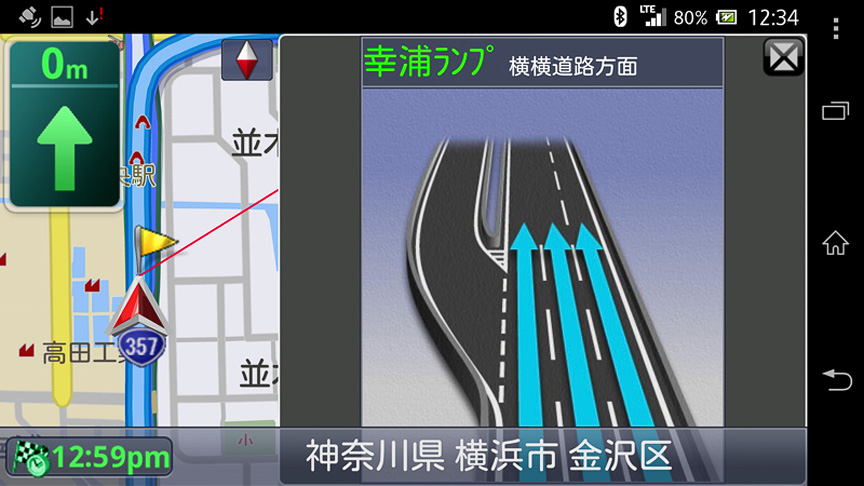 拡大表示。分岐点も分かりやすい