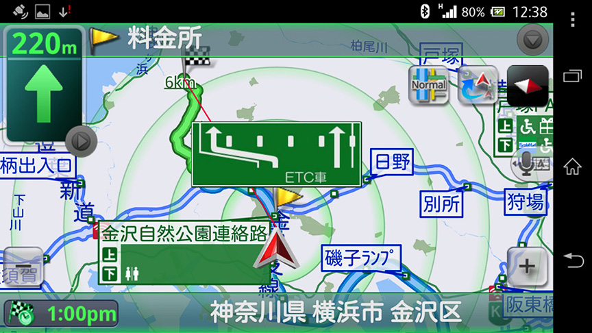 料金所手前ではETCレーンの案内も