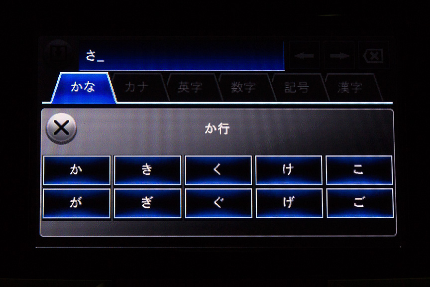 上のディスプレイはタッチパネルではないため操作は下のコマンダーで。下の5.8インチディスプレイはタッチパネルなので直接操作が可能