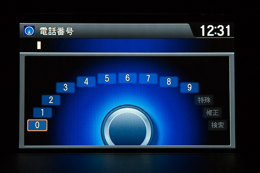 文字入力のほか電話番号の入力などでも両方の操作が行える