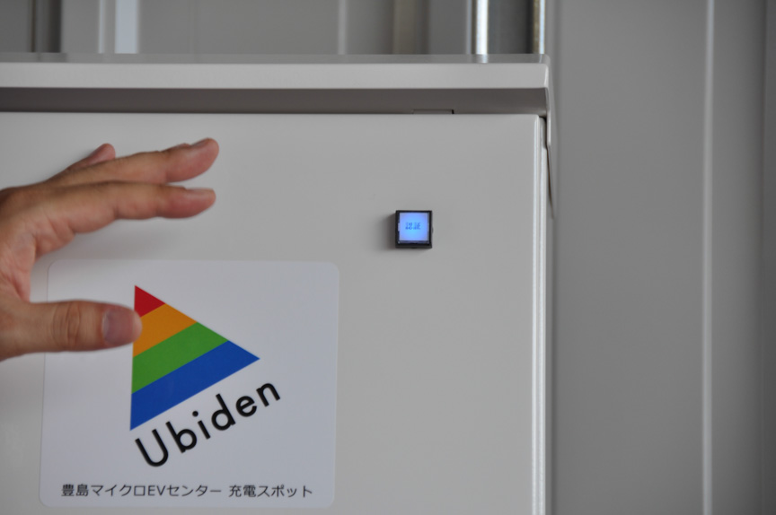クルマと充電器でユビ電の情報の交換が終わると「認証」ランプがついた。これにより充電が始まる