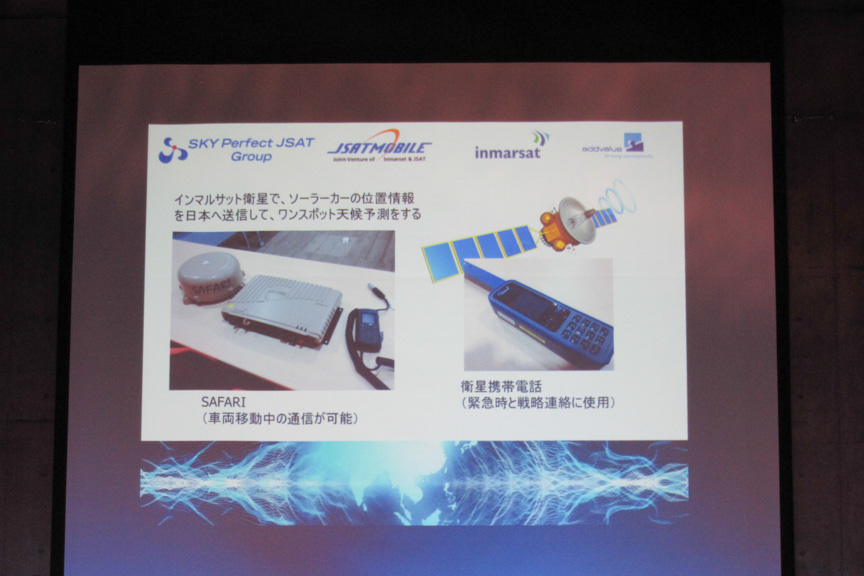 スカパーJSATグループの通信機器類