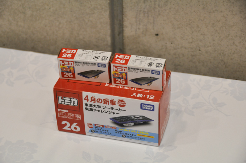 なぜかトミカのミニカーも。一昨年の優勝車
