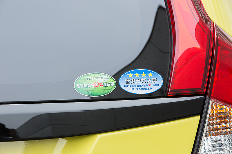 2WD（FF）のJC08モード燃費は26.0km/L。エコカー減税75％対象となる