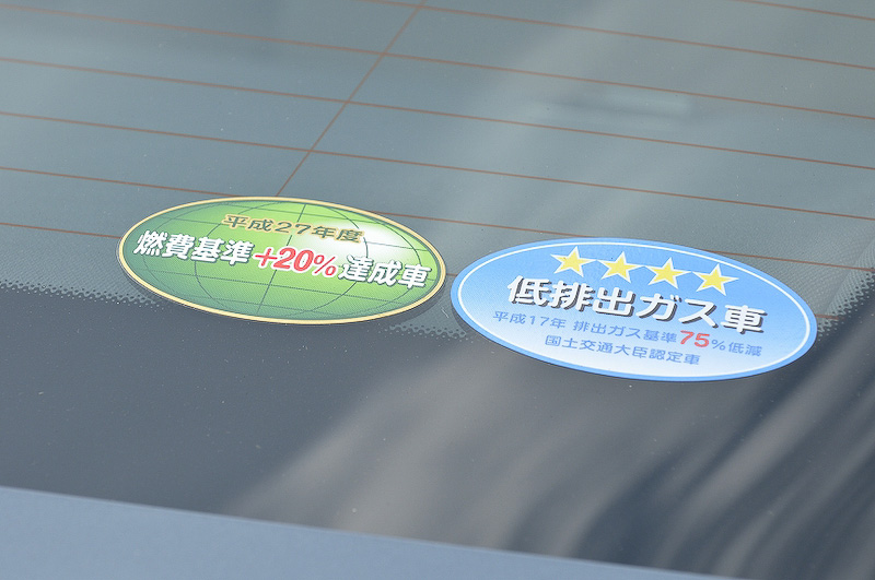 環境対応のステッカーが貼られる。CLA 180は平成27年度燃費基準＋20％達成なので重量税、自動車取得税とも免税となる