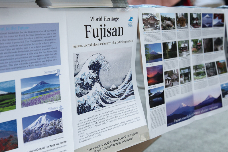 日本の伝統芸能や英文による富士山のアピールなど、国際レースならではの光景も見られた