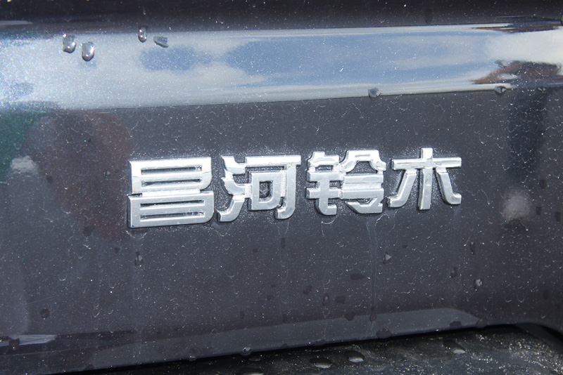 中国での合弁会社「昌河鈴木」のロゴマーク