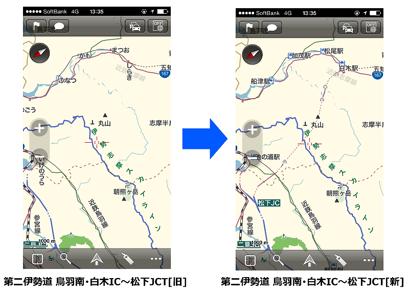第二伊勢道路 鳥羽南・柏木IC～松下JCT（三重県）の新旧表示