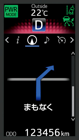 2眼式メーターの間に「TFTカラーマルチインフォメーションディスプレイ」を設置。「トリップインフォメーション」「ナビゲーション表示」「アイドリングストップ時間表示」「電話着信画面」などさまざまな情報を表示できる