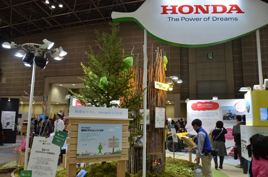 ホンダブース