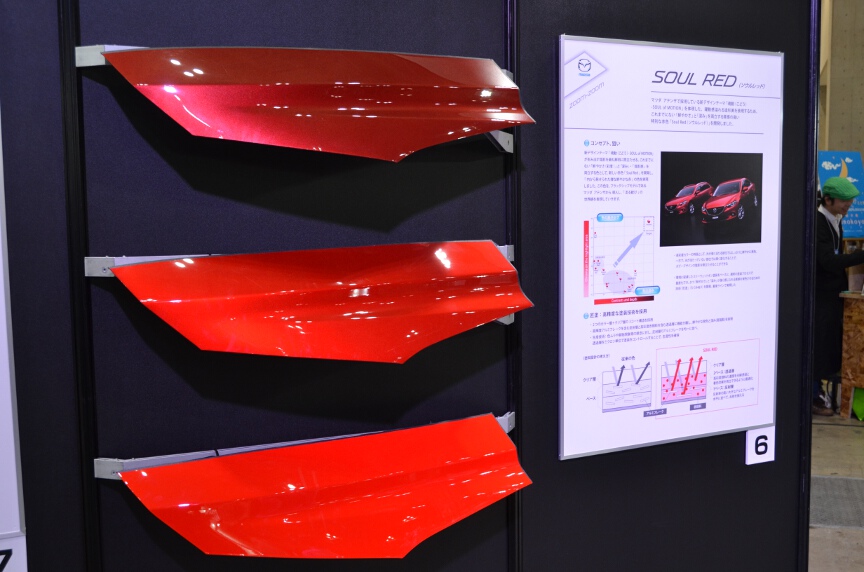 ソウルレッドプレミアムメタリックの塗装技術について説明