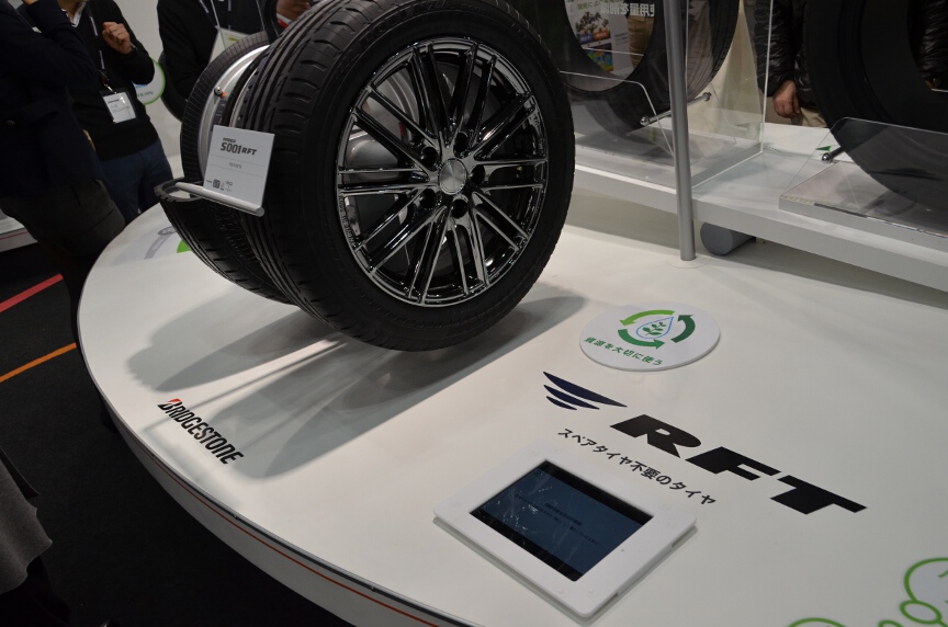 エコピアシリーズのランフラットタイヤ