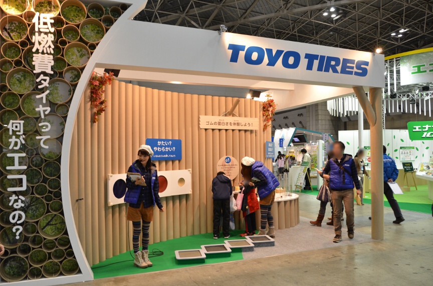 トーヨータイヤ（東洋ゴム工業）のブース