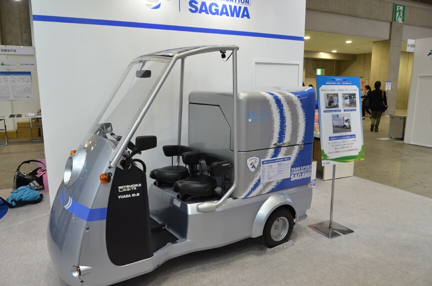 佐川急便は「祇園佐川急便」と題したブースを展開。小型電気自動車や実際に京都の支店で使っている配達用自転車を展示する。ブース内では同社の取り組みをクイズラリー形式で紹介し、参加者に記念品をプレゼント。トークショーを開催するほか、丸に「飛」のマークが入った法被姿で記念写真を撮ってもらえるサービスも行っている