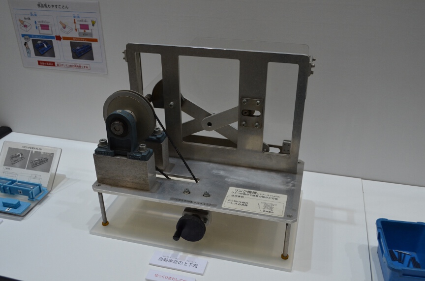 　デンソーは同社のエコ技術を紹介するとともにものづくり工作教室を開催。モーターが回る仕組みが分かるような最も簡単なしくみのモーターを自作していた