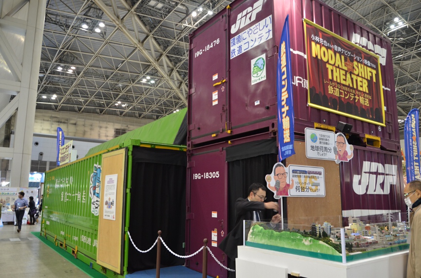 JR貨物はコンテナを利用してブースを設営。エコへの取り組みを展示するほか、コンテナヤードを中心に「JR貨物関連の車両しか走っていない」というジオラマを展示した