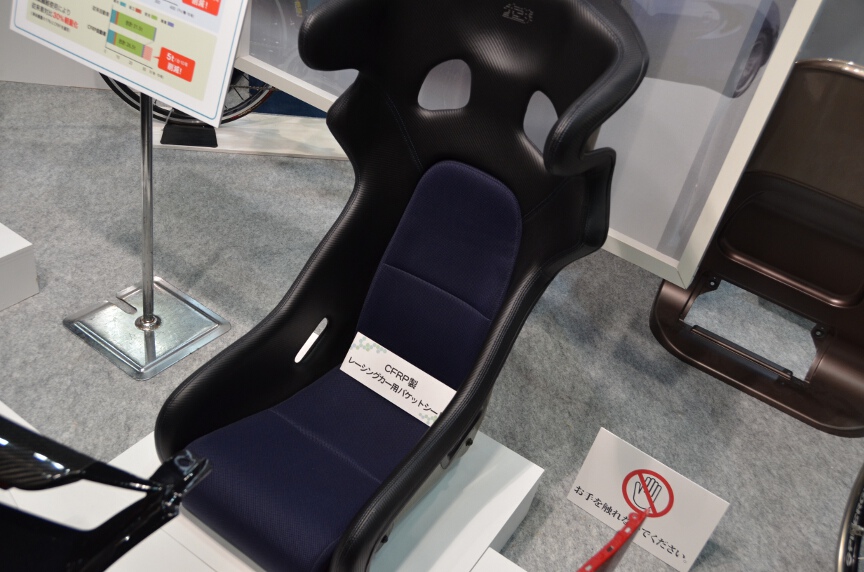 東レグループは同社の「炭素繊維トレカ」と呼ばれるCFRP（炭素繊維強化プラスチック）を使ったバンパー、ホイール、バケットシートを展示した。軽量化によって燃料消費量の節約につながり、CO<sub class="">2</sub>削減効果があるとしている