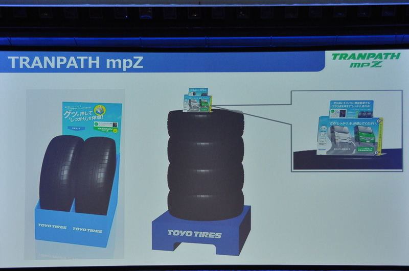 トランパスmpZの店頭ツール。左に見える2本のタイヤを押し比べて、その剛性感の違いを体感する
