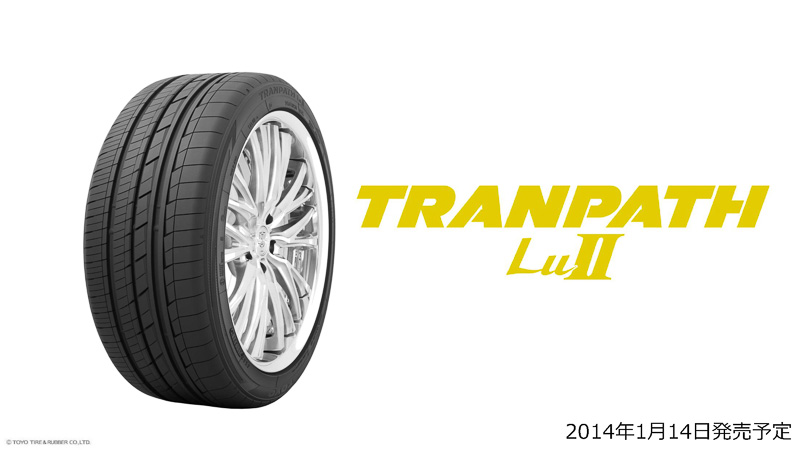 Lクラスミニバン向けのトランパス LuIIは、1月14日発売