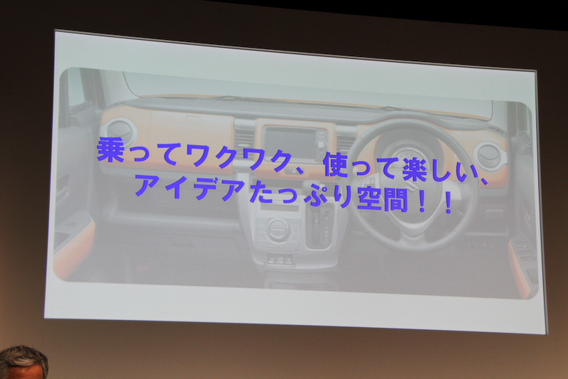 インテリアのコンセプト