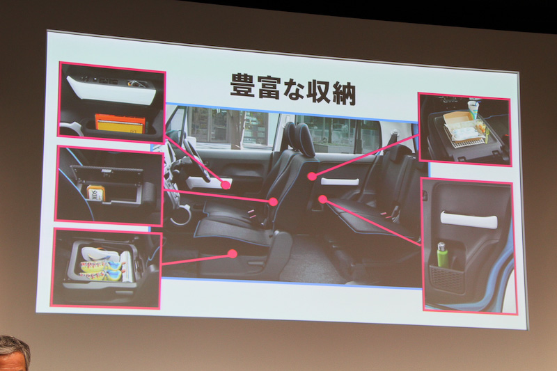 収納も多数用意される